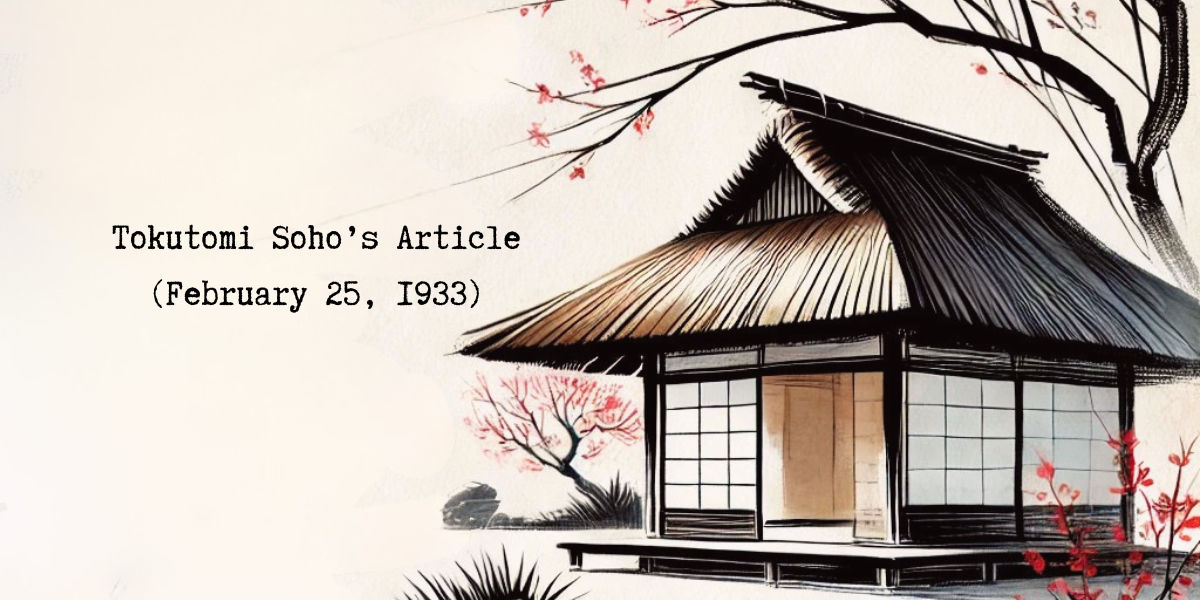 Part 21: Tokutomi Soho’s Article (February 25, 1933)