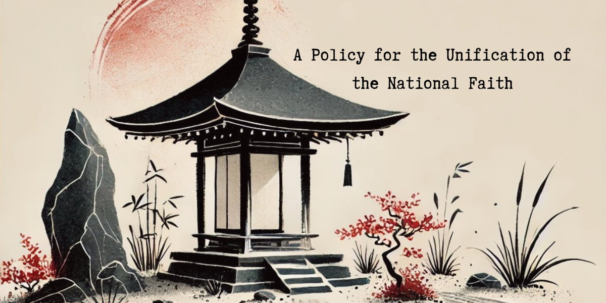 Part 23: A Policy for the Unification of the National Faith